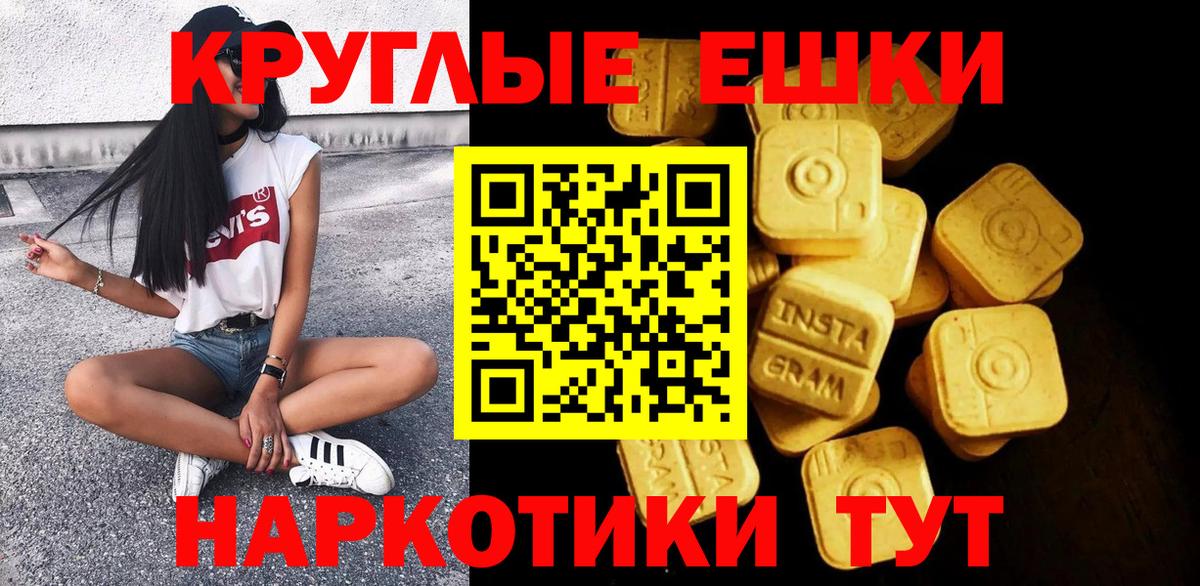 Красноуфимск  Ecstasy MDMA  Экстази  Вход с VPN  Экстази Дубай 