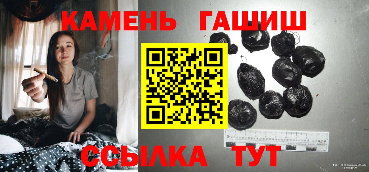 APVP СОЛЬ   Вход с VPN  Красноуфимск  Меф МЯУ МЯУ  Меф   ГАШ  Cocaine  Гашиш  МЕТАМФЕТАМИН  ЭКСТАЗИ 