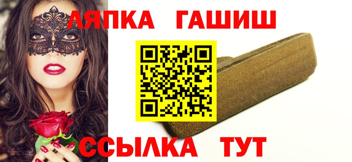 Красноуфимск  ГАШ Ice-O-Lator  Гашиш Premium  Гашиш  Вход с VPN 