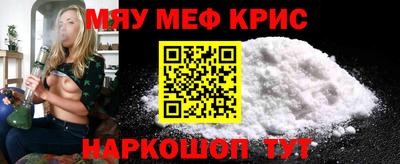 крисы Чебоксары
