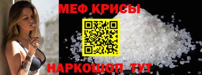 крисы Чебоксары