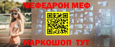 синтетический гашиш Чебаркуль