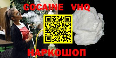 синтетический гашиш Чебаркуль