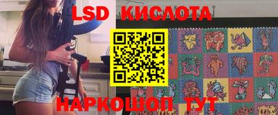 синтетический гашиш Чебаркуль