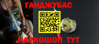 синтетический гашиш Чапаевск