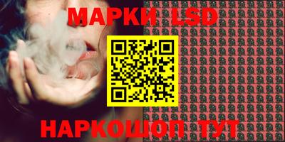 синтетический гашиш Чапаевск