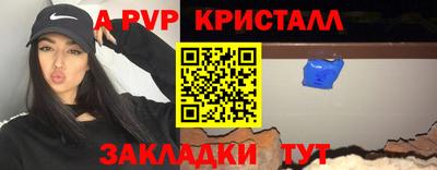 синтетический гашиш Чебаркуль