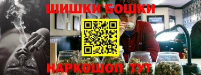 синтетический гашиш Чебаркуль