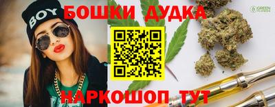 синтетический гашиш Чапаевск