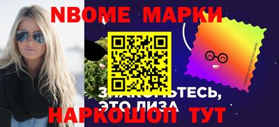 синтетический гашиш Чапаевск