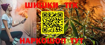 синтетический гашиш Чебаркуль