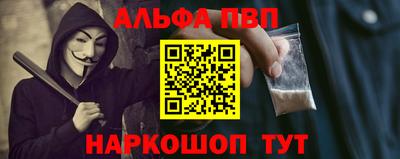 синтетический гашиш Чапаевск