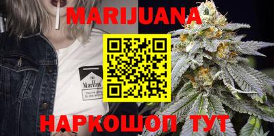 синтетический гашиш Чебаркуль