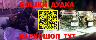 синтетический гашиш Чапаевск