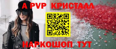 крисы Чебоксары