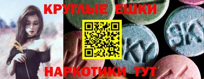 крисы Чебоксары