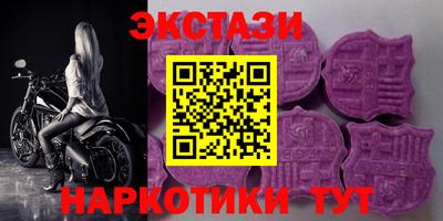 синтетический гашиш Чебаркуль