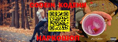 синтетический гашиш Чапаевск