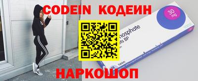 крисы Чебоксары