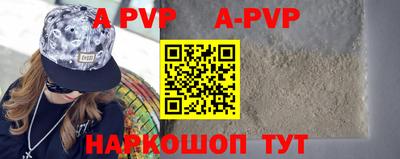 крисы Чебоксары