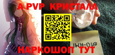 синтетический гашиш Чебаркуль