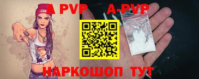 крисы Чебоксары