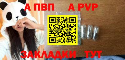 синтетический гашиш Чебаркуль