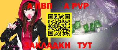 синтетический гашиш Чапаевск