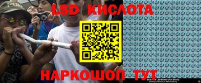 синтетический гашиш Чапаевск