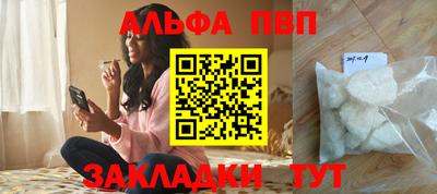 синтетический гашиш Чапаевск