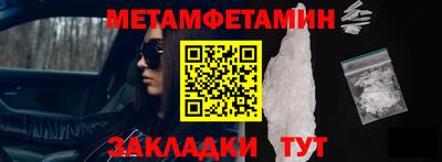синтетический гашиш Чебаркуль
