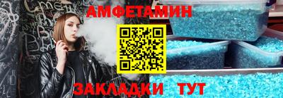 синтетический гашиш Чапаевск