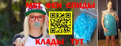 синтетический гашиш Чапаевск
