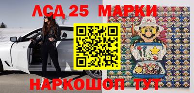 синтетический гашиш Чебаркуль