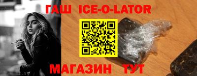 синтетический гашиш Чапаевск