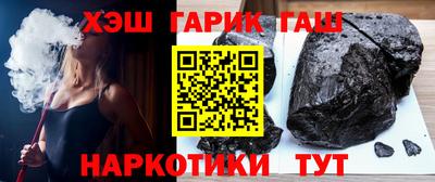 крисы Чебоксары