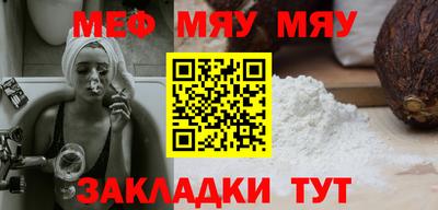 синтетический гашиш Чапаевск