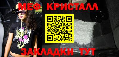 синтетический гашиш Чебаркуль