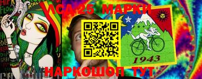 синтетический гашиш Чебаркуль