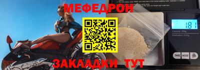 синтетический гашиш Чебаркуль