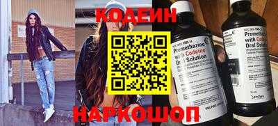 синтетический гашиш Чапаевск