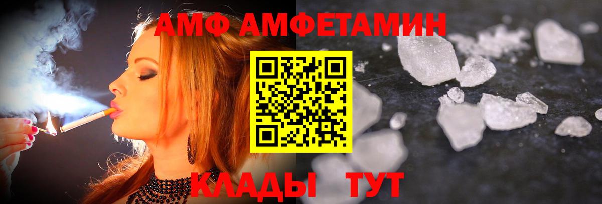 Первитин витя Красноуфимск