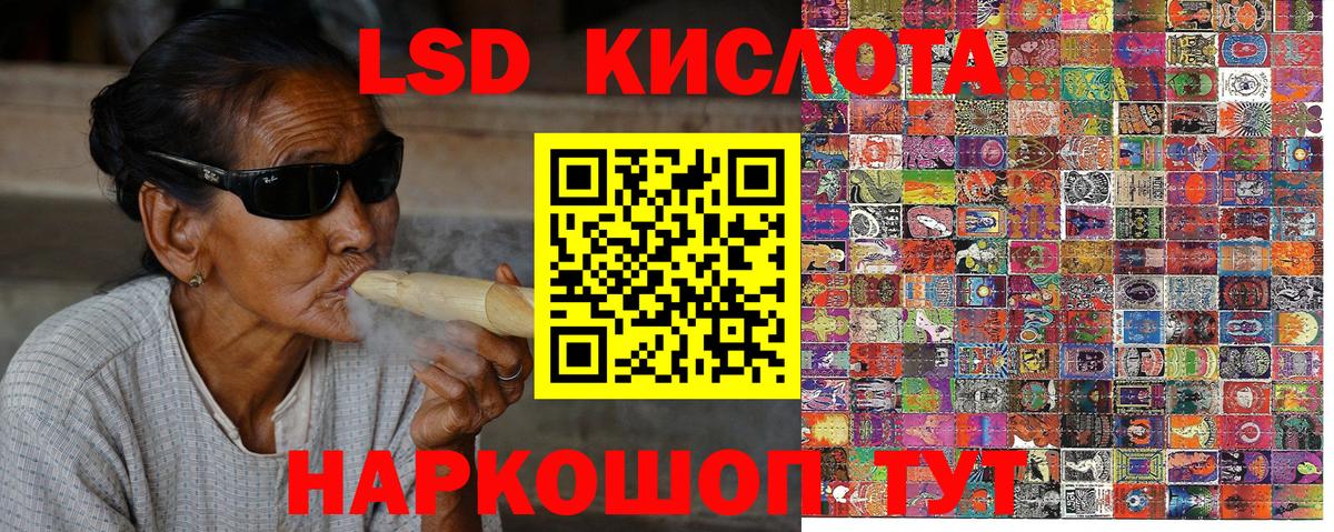Наркотические марки 1,5мг  Наркотические марки 1,5мг  Марки N-bome  Красноуфимск  Вход с VPN 